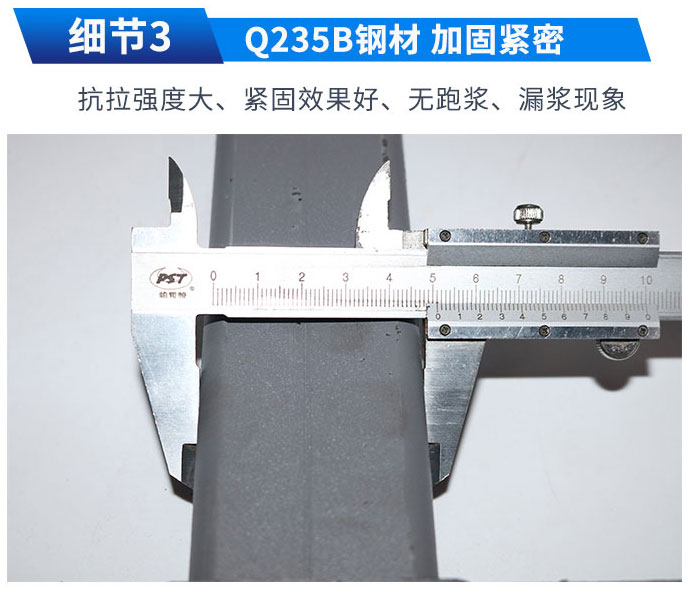Q235B型鋼材